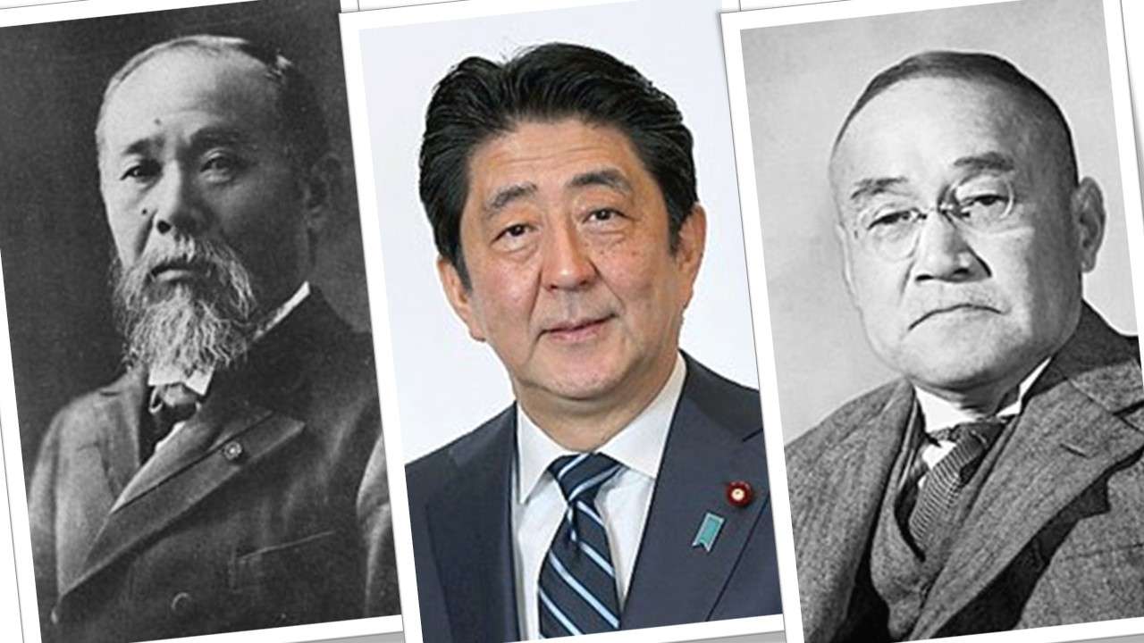 日本の歴代総理大臣（首相）Prime Ministers of Japan