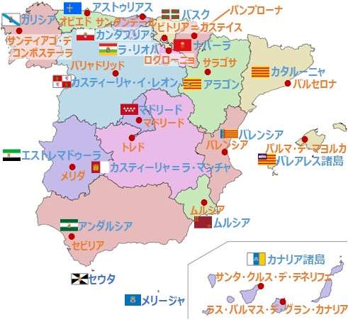 スペインの17自治州・2自治市別地図