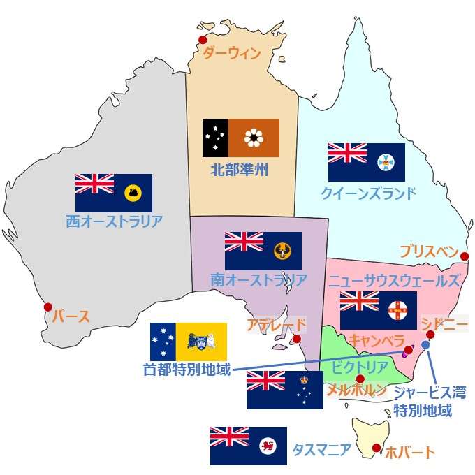 オーストラリアの6州・3特別地域別地図
