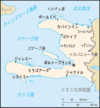 ハイチ共和国 Repiblik d Ayiti République d'Haïti