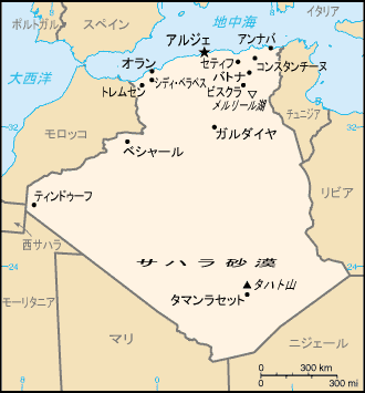 アルジェリア民主人民共和国 People's Democratic Republic of Algeria