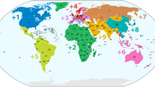 国家 Country Nation State ビジネスハック 戦略 経営 会計